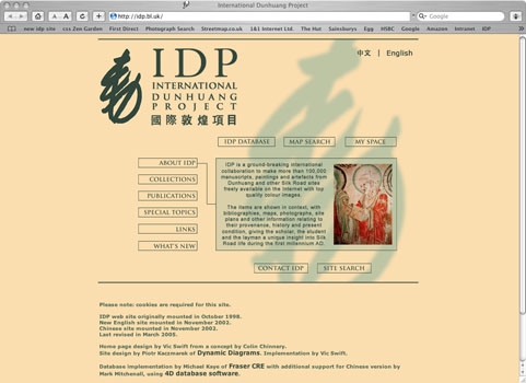 IDP主頁截屏，2005年